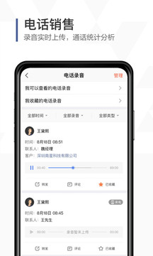 口袋助理APP下载