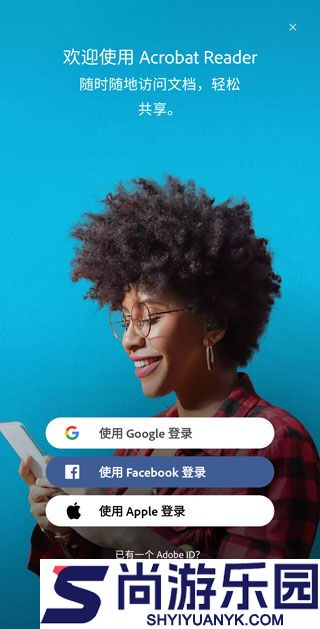 adobe acrobat手机版下载