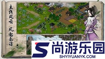 烟雨江湖五狱剑法怎么获得 五狱剑法怎获取全流程