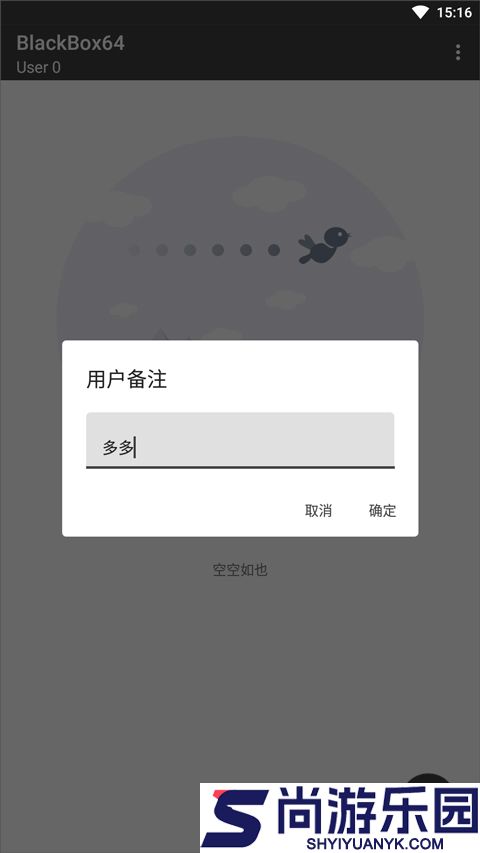 blackbox最新版本下载