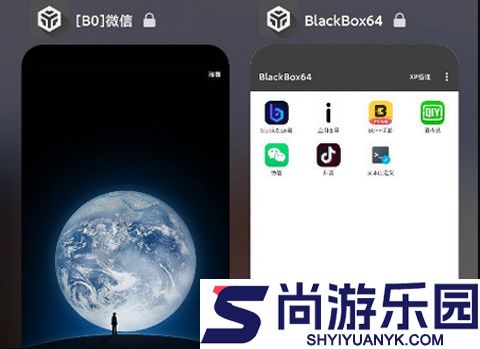 blackbox最新版本下载