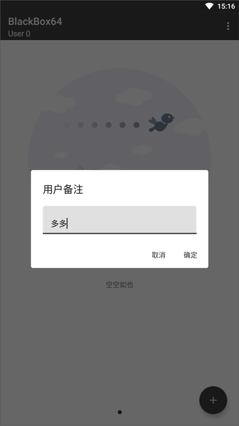 blackbox最新版本下载