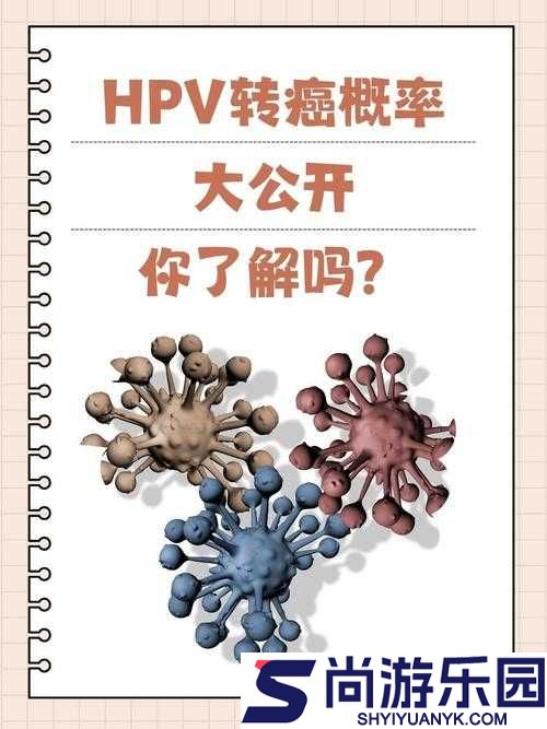 和两个人发生过关系会得