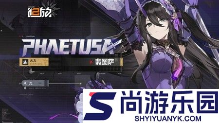 少女前线2追放哪个角色厉害