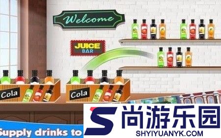 可乐饮料厂手机版下载