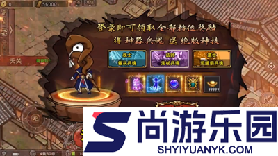 诸王之刃兑换码最新