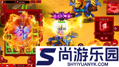 诸王之刃兑换码最新