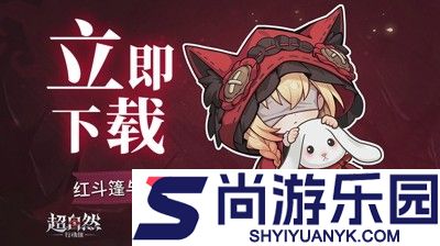超自然行动组兑换码大全最新