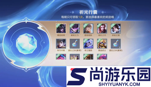 王者荣耀S42赛季战令改版