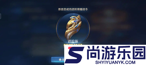 王者荣耀S42赛季战令改版