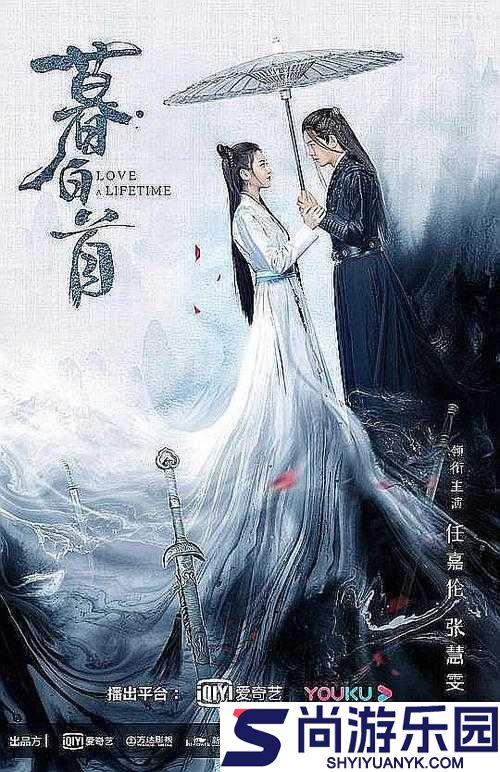 舒亚和子豪的第一次相遇是哪一集