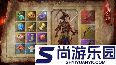 遗弃之地武器哪个好
