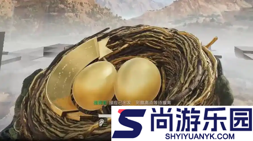 三角洲行动黄金鸟窝什么时候结束