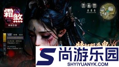 九仙图炼蛊材料一览