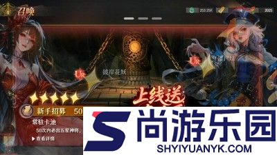 九仙图炼蛊材料一览