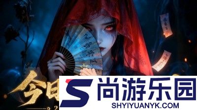 九仙图炼蛊材料一览