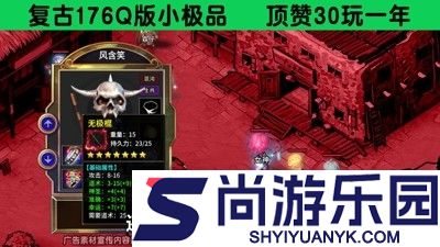 诸王之刃开服时间表