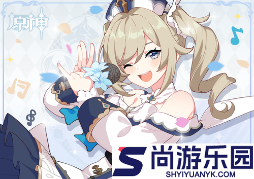 原神角色生日一览表