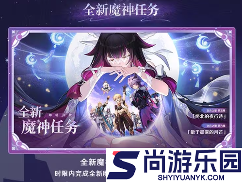 原神6.2版本前瞻汇总