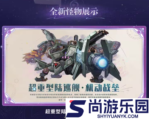 原神6.2版本前瞻汇总