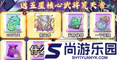 暮光召唤师破解版内置菜单