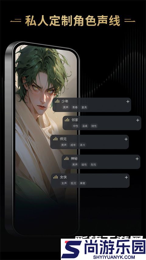 星野下载免费