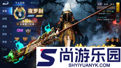 九仙图兑换码最新