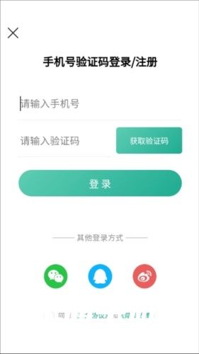 漫单漫画app下载免费