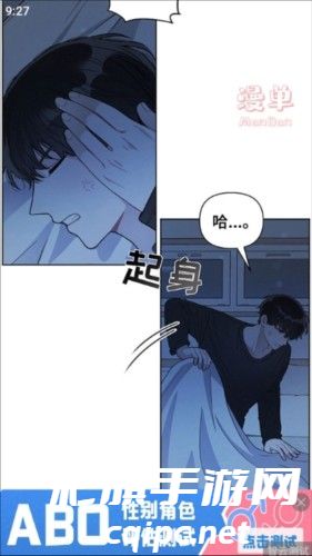 漫单漫画app下载免费