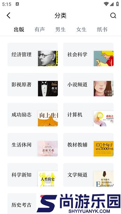 京东读书app墨水屏版下载