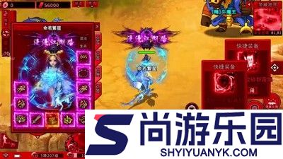 诸王之刃玩什么职业好