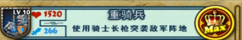 要塞围城中文版下载