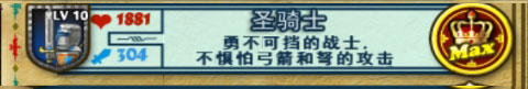 要塞围城中文版下载