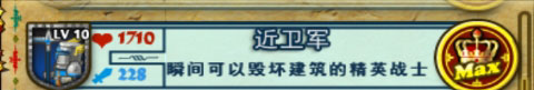 要塞围城中文版下载