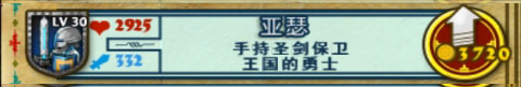 要塞围城中文版下载