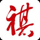 益祺学