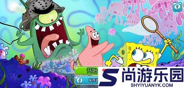 海绵宝宝果酱世界大冒险下载