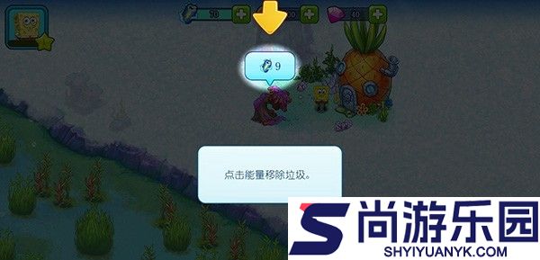 海绵宝宝果酱世界大冒险下载