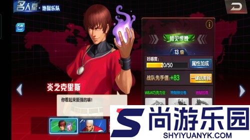 拳皇98终极之战ol平民最强阵容