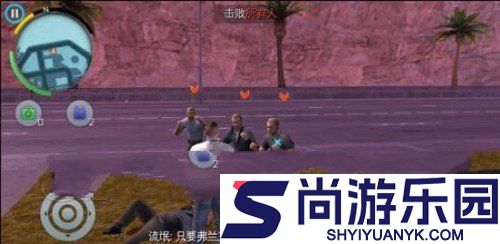 孤胆车神维加斯修改版下载