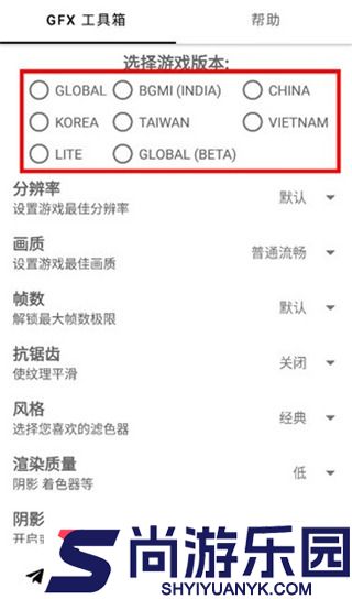 画质mxpro最新版3.4无任务下载
