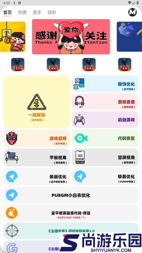 画质mxpro最新版3.4无任务下载