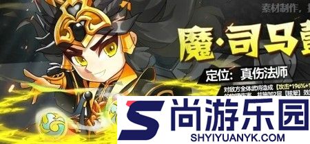 神剑仙旅后期最强阵容