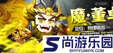 神剑仙旅后期最强阵容