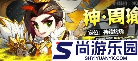 神剑仙旅后期最强阵容
