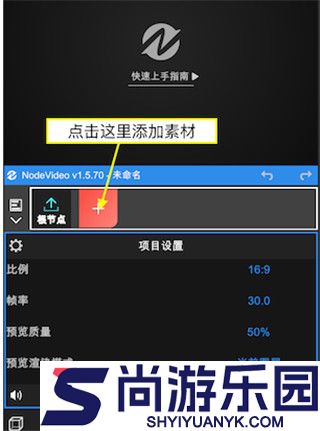 nodevideo免费内购版下载