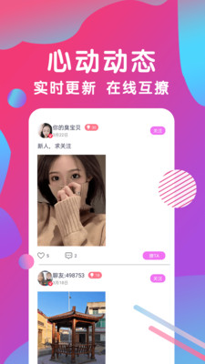77tv直播正版下载