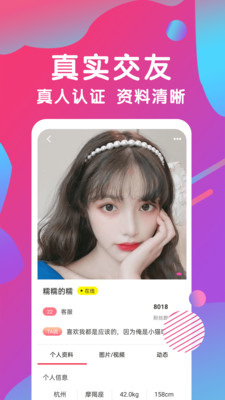 77tv直播正版下载
