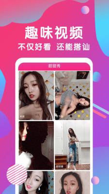 77tv直播正版下载