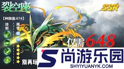 喵喵爱冒险最强精灵排名